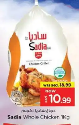 Nesto SADIA Frozen Whole Chicken offer