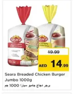 Nesto SEARA Chicken Burger offer