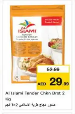 Nesto AL ISLAMI Chicken Breast offer