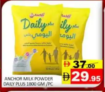 Mango Hypermarket LLC ANCHOR DAILY PLUS Milk Powder offer