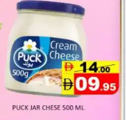 Mango Hypermarket LLC PUCK Cream Cheese offer