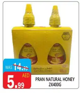 United Hypermarket PRAN Honey offer