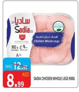 United Hypermarket SADIA Chicken Legs offer