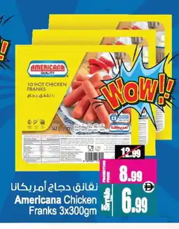 Ansar Gallery AMERICANA Chicken Franks offer