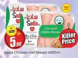 Al Madina SADIA Chicken Breast offer