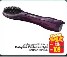 Ansar Gallery BABYLISS Hair Appliances offer