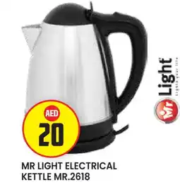 Baniyas Spike Hypermarket MR. LIGHT Kettle offer