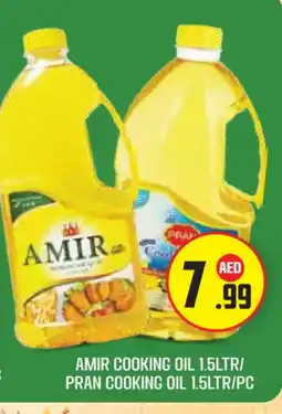 Baniyas Spike Hypermarket PRAN Cooking Oil offer
