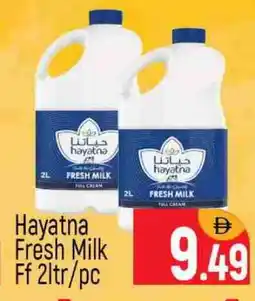 Al Madina HAYATNA Fresh Milk offer