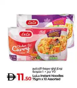 Lulu Hypermarket LULU Noodles offer