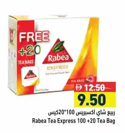 Aswaq Ramez RABEA Tea Bags offer