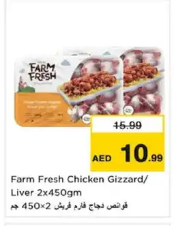 Nesto FARM FRESH Chicken Liver offer