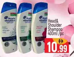 Al Madina HEAD & SHOULDERS Shampoo / Conditioner offer