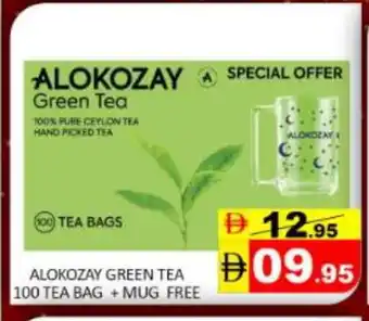 Mango Hypermarket LLC ALOKOZAY Green Tea Bag offer