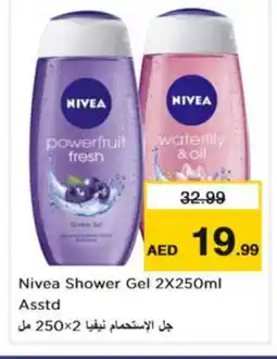 Nesto Nivea Shower Gel offer