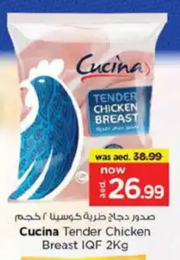 Nesto CUCINA Chicken Breast offer