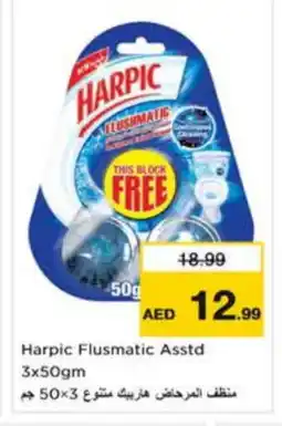 Nesto HARPIC Toilet / Drain Cleaner offer