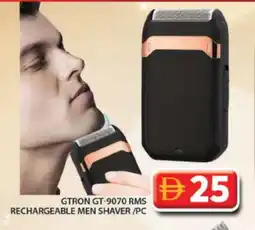 Grand Hyper Market GTRON Remover / Trimmer / Shaver offer