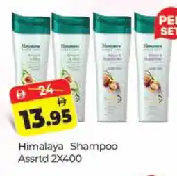 Al Madina HIMALAYA Shampoo / Conditioner offer