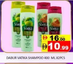 Mango Hypermarket LLC VATIKA Shampoo / Conditioner offer
