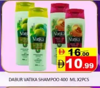 Mango Hypermarket LLC VATIKA Shampoo / Conditioner offer