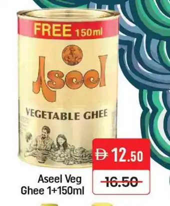 Mango Hypermarket LLC ASEEL Vegetable Ghee offer