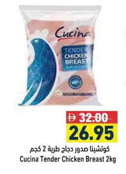 Aswaq Ramez CUCINA Chicken Breast offer