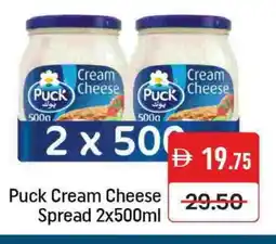 Mango Hypermarket LLC PUCK Cream Cheese offer