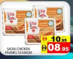 Mango Hypermarket LLC SADIA Chicken Franks offer