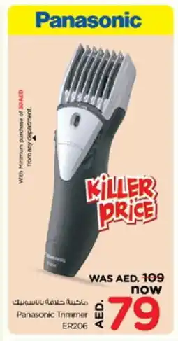 Nesto PANASONIC Remover / Trimmer / Shaver offer