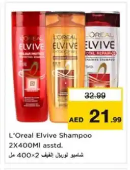 Nesto ELVIVE Shampoo / Conditioner offer