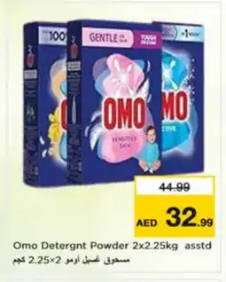 Nesto OMO Detergent offer