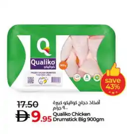 Lulu Hypermarket QUALIKO Chicken Drumsticks offer