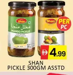 Al Madina SHAN Pickle offer