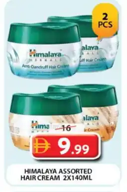 Grand Hyper Market HIMALAYA Hair Cream offer