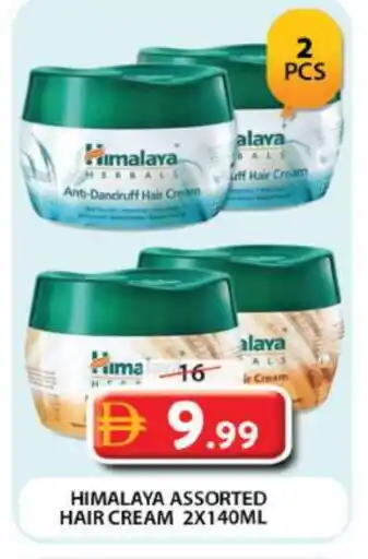Grand Hyper Market HIMALAYA Hair Cream offer
