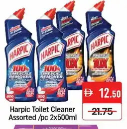 Mango Hypermarket LLC HARPIC Toilet / Drain Cleaner offer