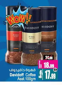 Ansar Gallery DAVIDOFF Coffee offer