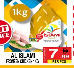 Friday Center AL ISLAMI Frozen Whole Chicken offer