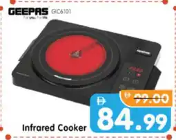 Al Madina Hypermarket GEEPAS Infrared Cooker offer