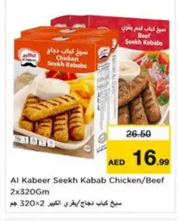 Nesto AL KABEER Chicken Kabab offer