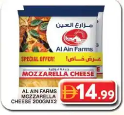 Grand Hyper Market AL AIN Mozzarella offer