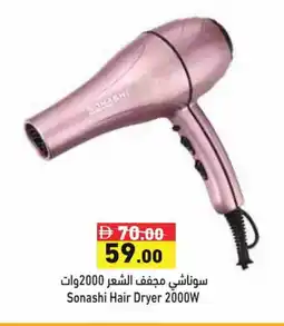 Aswaq Ramez SONASHI Hair Appliances offer