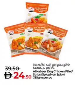Lulu Hypermarket AL KABEER Chicken Strips offer
