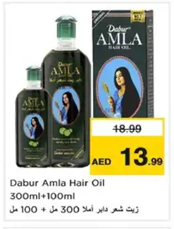 Nesto DABUR Hair Oil offer