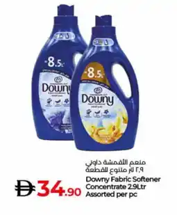 Lulu Hypermarket DOWNY Softener offer
