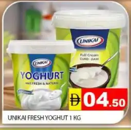 Mango Hypermarket LLC UNIKAI Yoghurt offer