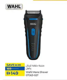 Lulu Hypermarket WAHL Remover / Trimmer / Shaver offer