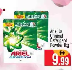 Al Madina ARIEL Detergent offer
