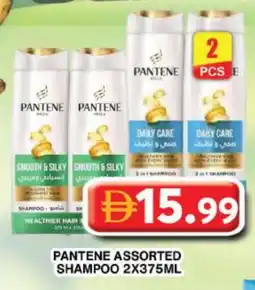 Grand Hyper Market PANTENE Shampoo / Conditioner offer